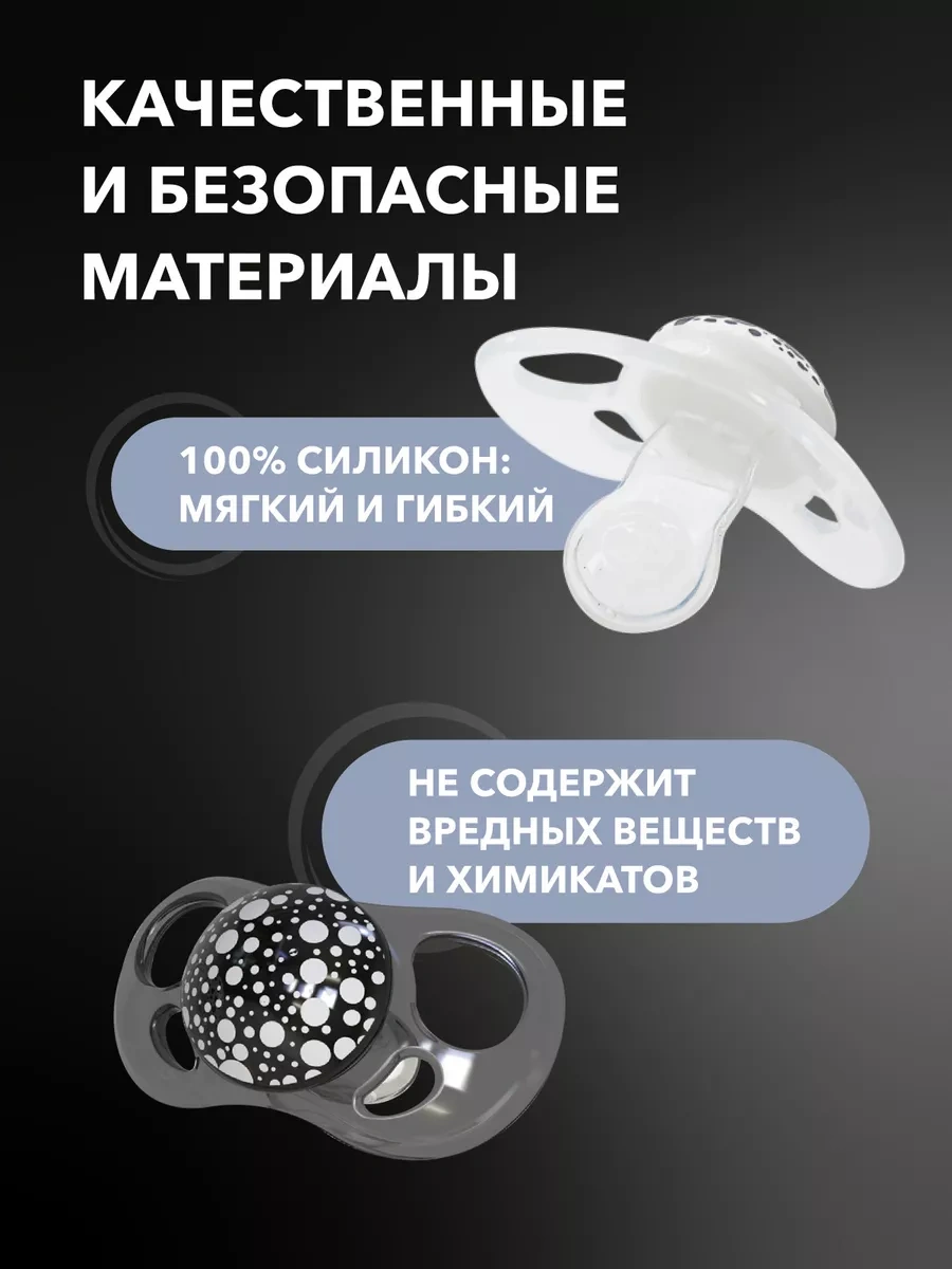 Twistshake Pamuksuz Emzik, 2'li Paket, Ortodontik, 6+ Aylık, Silikon 9242129 Beyaz