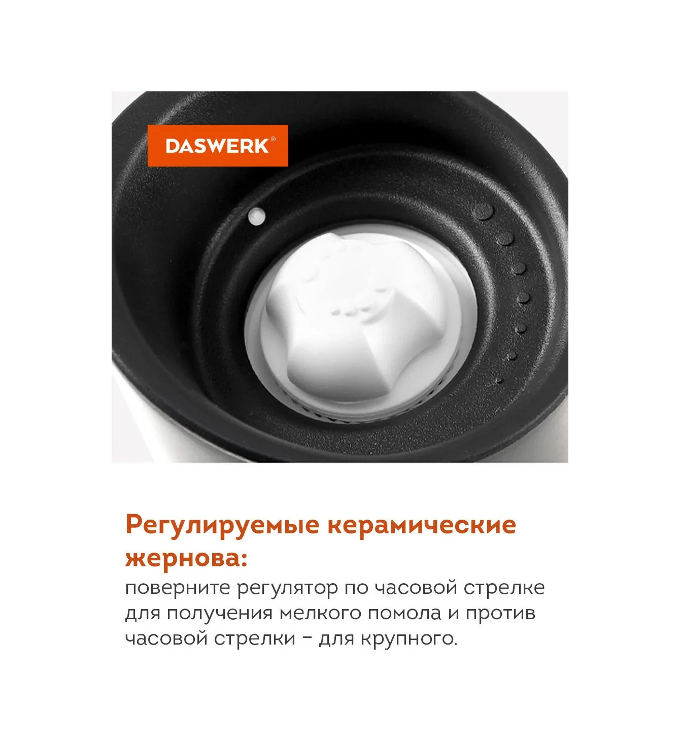 Daswerk Elektrikli Baharat Ve Tuz Değirmeni, Öğütücü, Usb 260879737 Gri