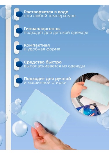 Çamaşır Yıkama Yaprakları Seti 15 Adet 384560083