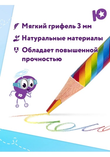 Unlandıa Çizim İçin Çok Renkli Uca Sahip 28'li Boya Kalemleri 176302828 Açık Mavi