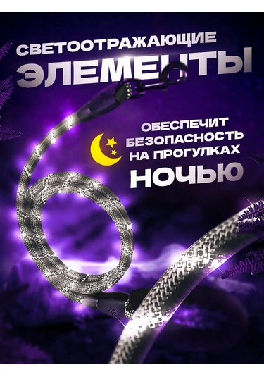 Petfort 3 M Yansıtıcı Naylon Köpek Tasması 170584562 Gri