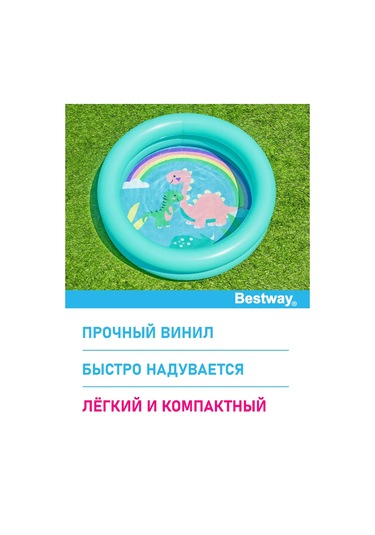 Bestway Çocuklar İçin Şişme Banyo Havuzu, Bahçenizde Veya Evde Kullanım İçin Yuvarlak 222406157 Açık Mavi