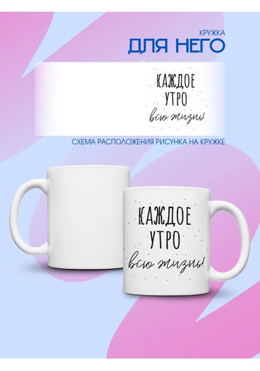 Zavernite Aşıklar, Eşler İçin Eşli Bardaklar 333358833 Beyaz