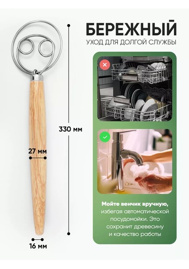 Blapolt Dane Hamur Çırpma Çırpıcı 227106560 Gri