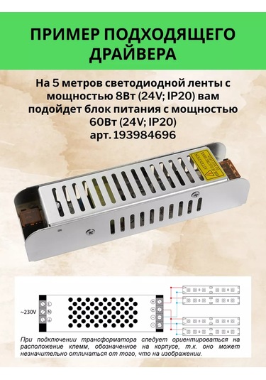 Feron 5 Metre Yeşil Led Şerit, Sov Ip20 24v 193646525 Yeşil