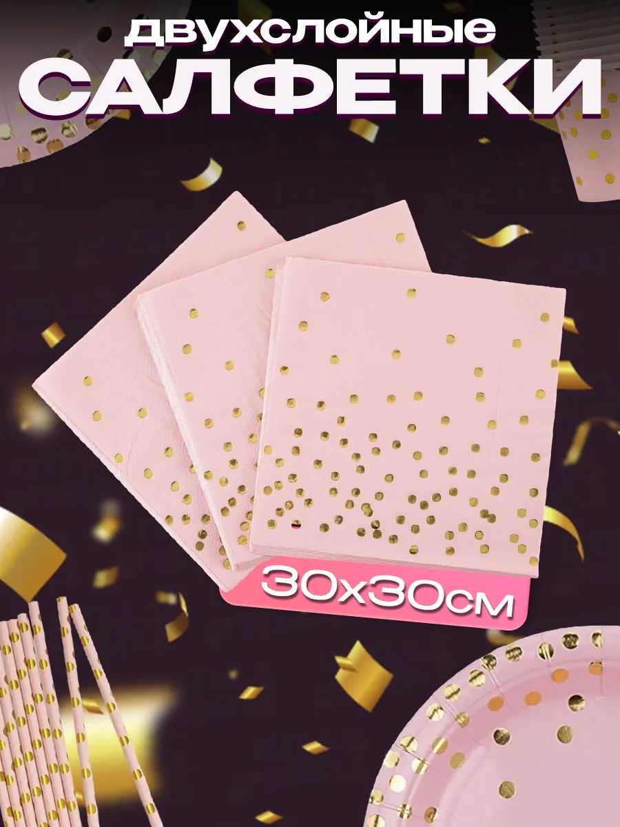 Miski Griski Tek Kullanımlık Tabak Ve Bardak Seti 318184336 100 adet