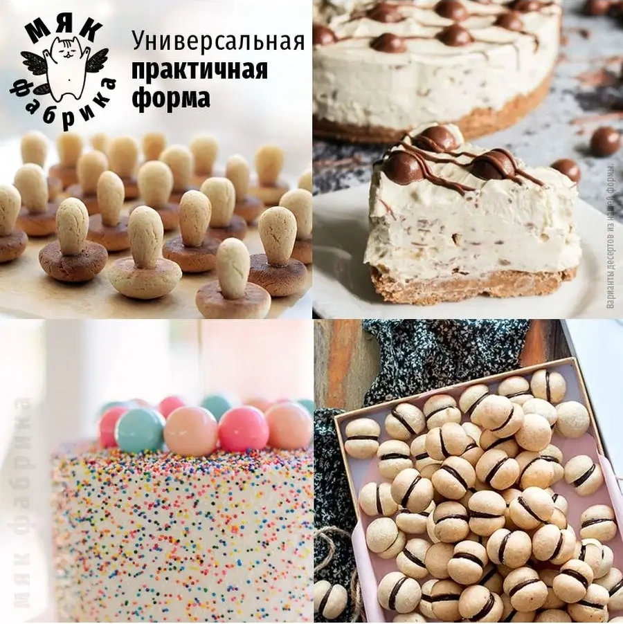 Mak Fabrika Silikon Pişirme Kalıbı Yarım Küre 120376229 Pembe