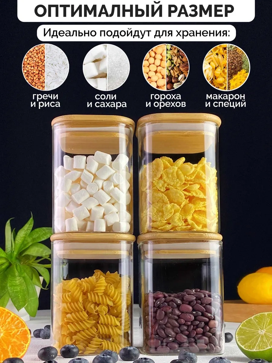 Teastar 4 500 Ml Cam Kavanoz, Dökme Ürünlerin Saklanması İçin 318444772 Beyaz