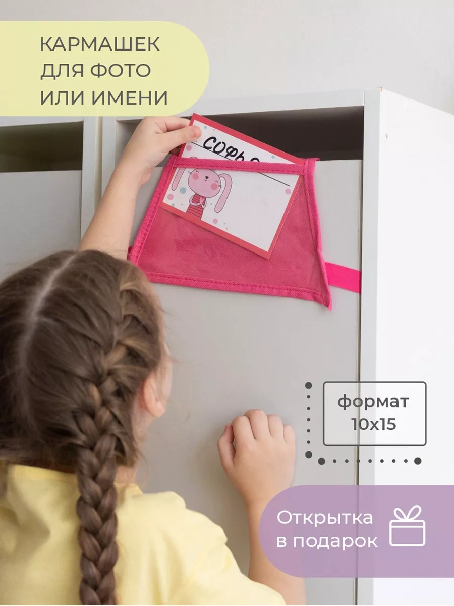 Vse Na Mestah Anaokuluna Kız Çocukları İçin Dolap İçi Cepleri 120813794 Fuşya