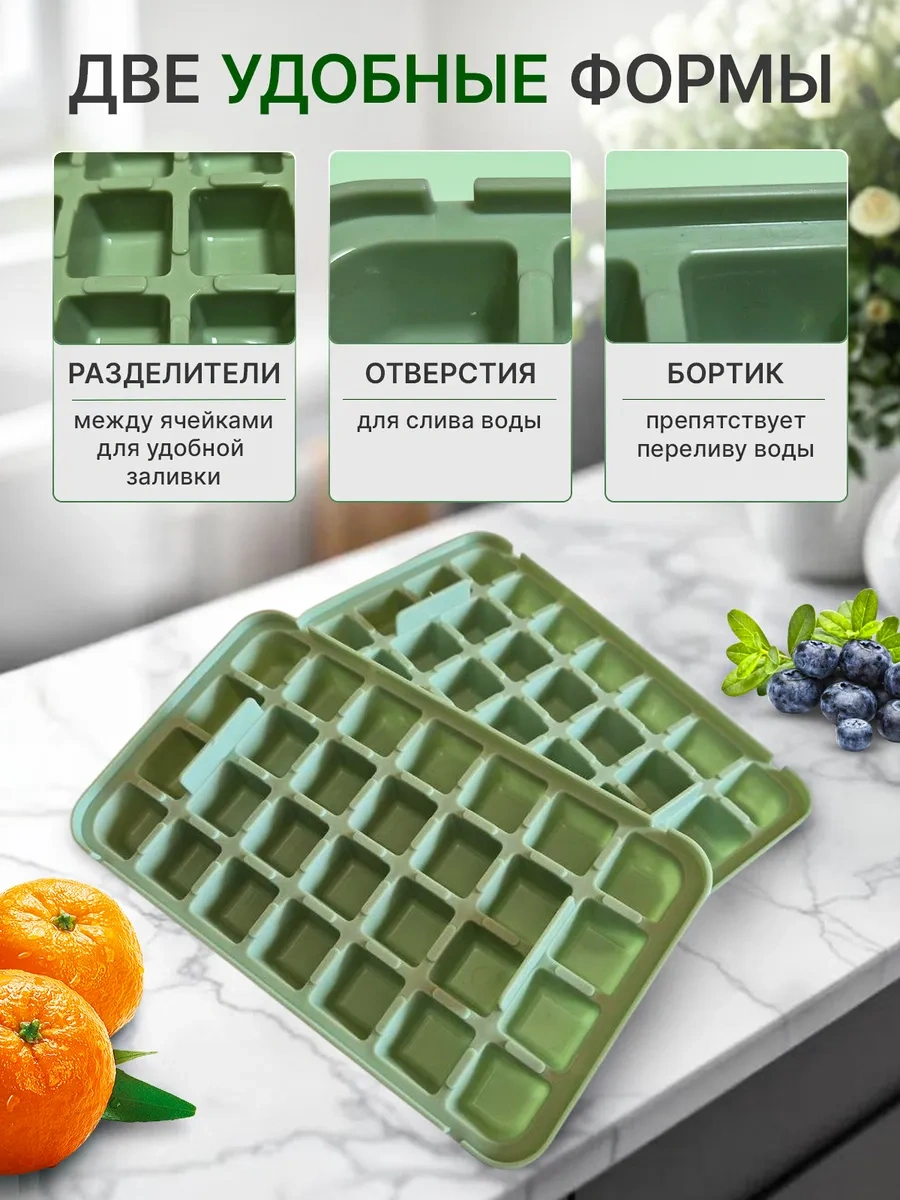 Barvk Buz Kalıbı Kaplı 188920656 Naneli