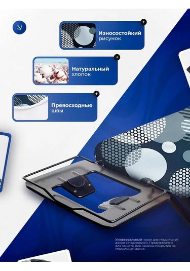 Housely Ütü Masası Kılıfı 120x40 Keçe 160216961 Siyah