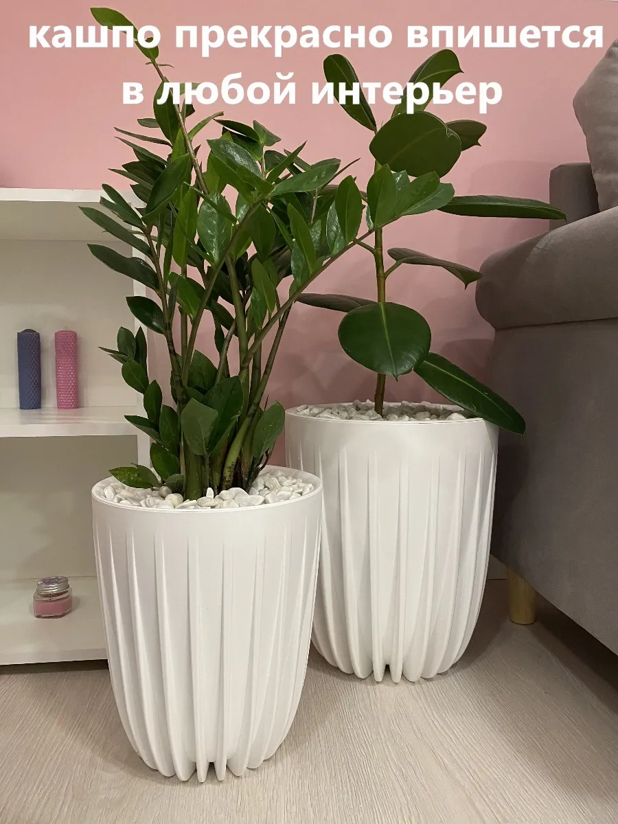 Live-in-green 10 Litre Plastik Otomatik Sulandırmalı Yer Saksısı 150545452