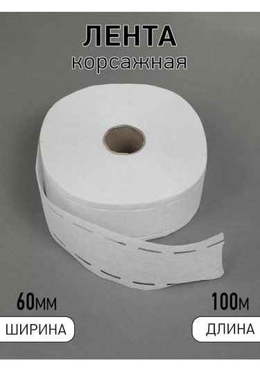 Ideal 6 Cm 100 M Bant Korse Yapışkan 158276831