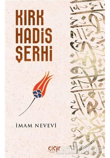 Kırk Hadis Şerhi - Imam Nevevi - Çığır Yayınları