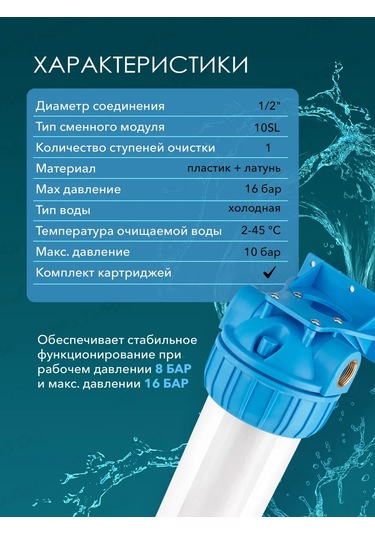 Av Engineering 10sl 1/2" Şebeke Filtresi Ave119h12 246690190