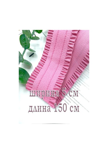 Marusyashik Dikiş Lastiği 5cm/1,5 Metre 309506113