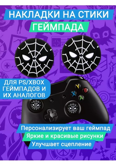 Market Alls Spider-man'in Stiklikleri İçin Silikon Kapaklar 154315174