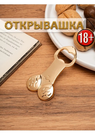 Buzzing Şişe Açacağı 243758142 Beyaz