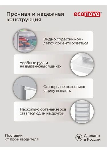 Econova A5 Formatında, 3 Çekmeceli Düzenleyic 14983403 Açık Gri