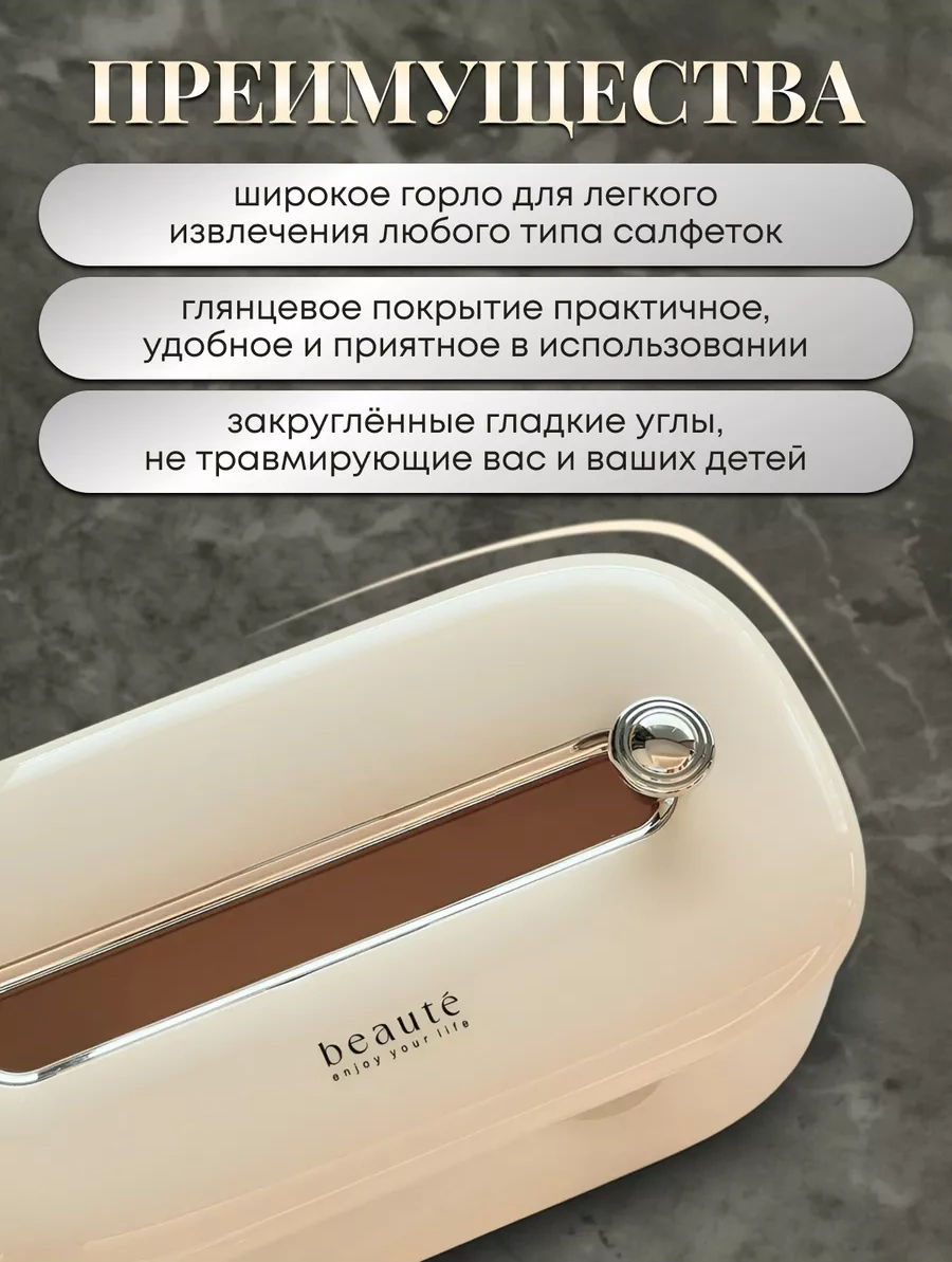 Topast Masaüstü Dekoratif Peçetelik 229684954 Bej