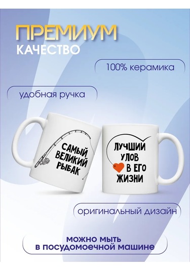 Zavernite Koca Ve Eş İçin Eşleştirilmiş Bardaklar, Yeni Evliler İçin Hediye 266175543 Beyaz