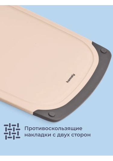 Homsly 3'lü Kesme Tahtası Seti, Bej 210000210 Bej