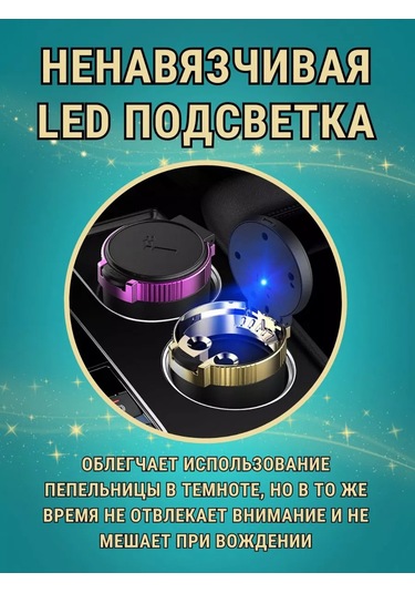 Autobur Araba İçin Kapaklı Ve Aydınlatmalı Sigara Kıskacı 196202914