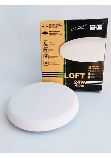 Eks Gömme Armatür Loft 3 Modlu Yuvarlak 24w, 1500 Lm 176537995 Beyaz