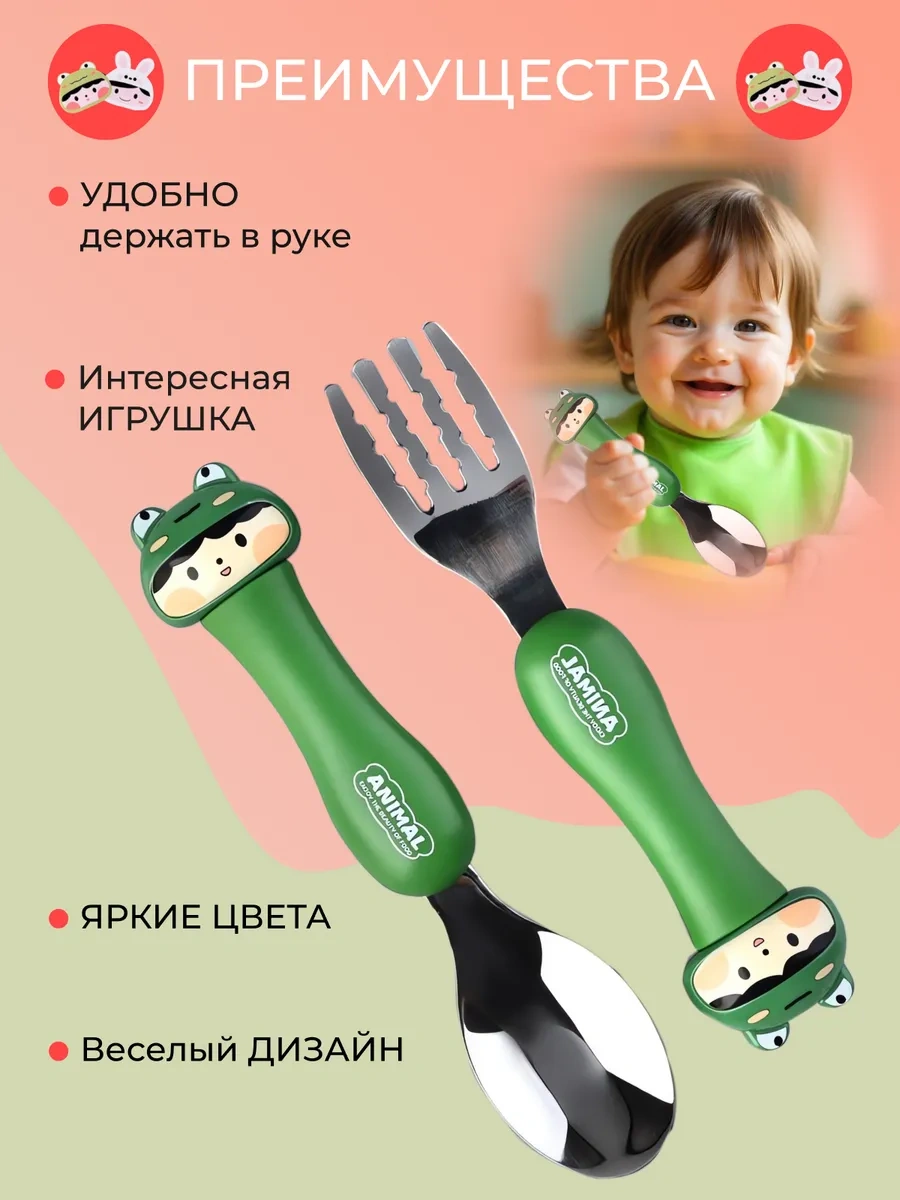 Galuna Kids Çocuklar İçin Yemek Takımları 284623393 Yeşil