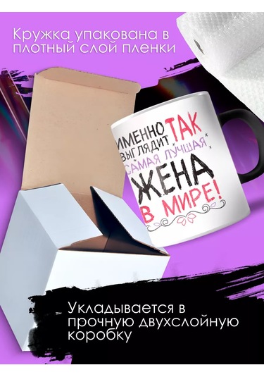 Anikoya Annenin En İyi Eşin İçir Çocuğu Kupa 217902004 Violet