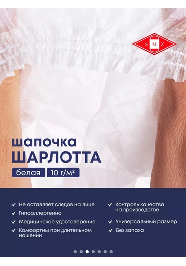 Smz Charlotte Xl Tek Kullanımlık Bone, 100 Adet 176705963