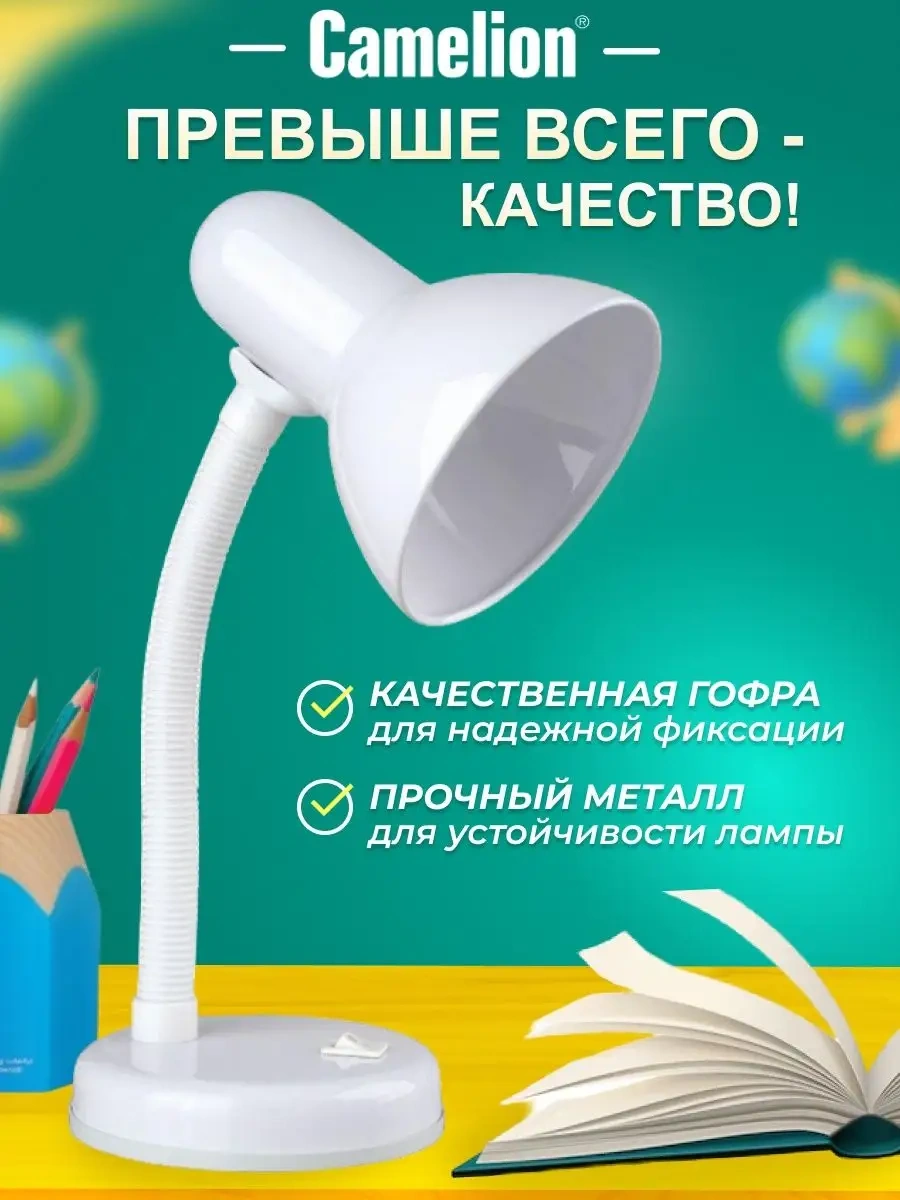 Camelion Manikür Masüstü Lamba, Öğrenci Aydınlatma Lambası 8173758 Beyaz