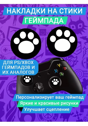 Market Alls Kedi Pati Dogrulama Silikon Kılıfları 154315186