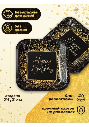 Bumaznyj Farfor Parti İçin Tek Kullanımlık Sofra Takımı 322547659 100 adet