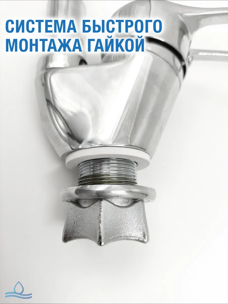 Santehvill' Mutfak İçin Esnek Duş Başlıklı Batarya. 323747814 Beyaz