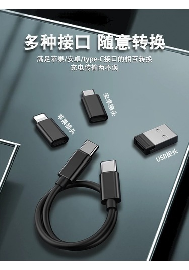 Yifomall 60w Hızlı Şarj Çift C Kablosu, Çok Fonksiyonlu Dönüştürücü, Telefon Tutucu Ve Saklama Kutusu - Siyah iPhone Uyumlu, Type-c, Android Uyumlu