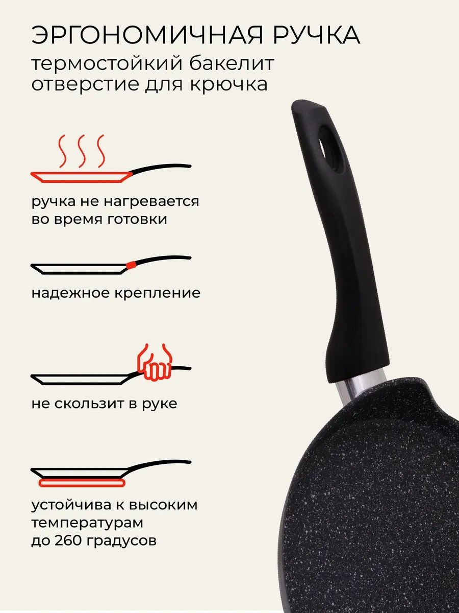 Unifico Vigoroso Nero 24 Cm Krepler İçin Tava 248915818 Siyah