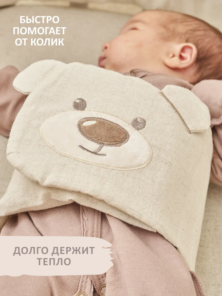 Kırıya Kıds Yeni Doğanlar İçin Kesikli Kolik Ilık Bel Bandı 343362283