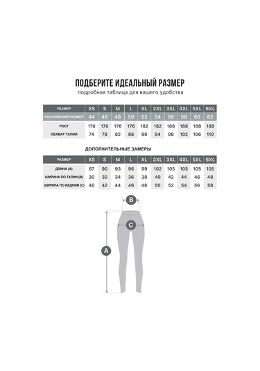 Fn Uzun Spor Taytı 226573182 Beyaz