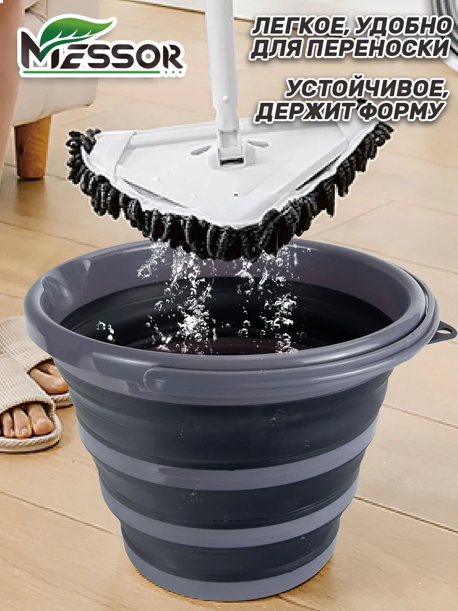 Messor Katlanabilir Kova 10 Litre Evsel 229154520 Siyah