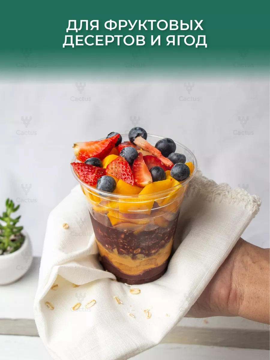 Cactus Kokteyl, Smoothie, Bubble Tea Bardakları 300 Ml 50 Adet 208227105 Beyaz