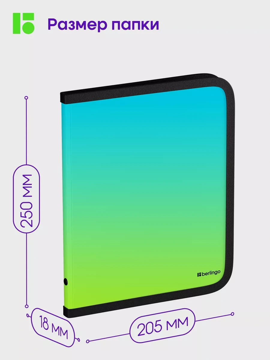 Berlingo Fermuarlı Belgeler, Kağıtlar Ve Defterler İçin Klasör, A5+ 18532410