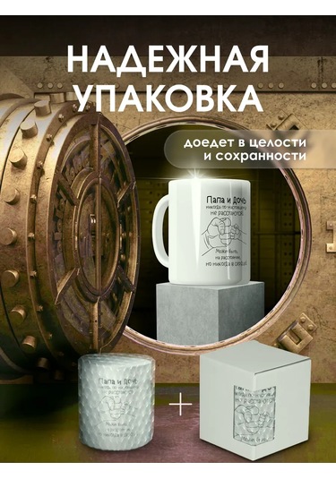 Zavernite Kızından Babaya Hediye Bardak 209696763 Siyah