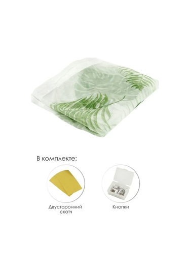 Rosenberg Kapı İçin Sineklik 161437020