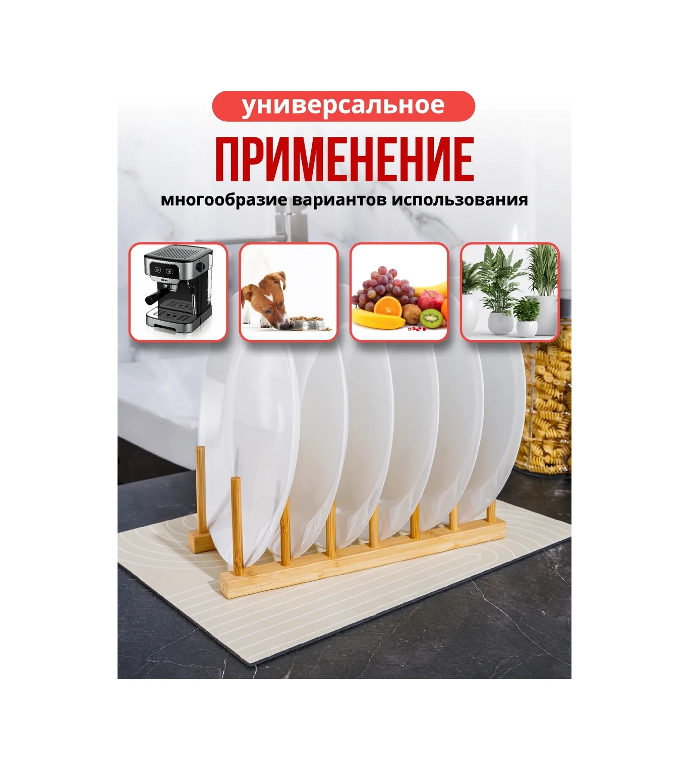 Swensa Emici Bulaşık Kurutma Paspası 423103610 Beyaz