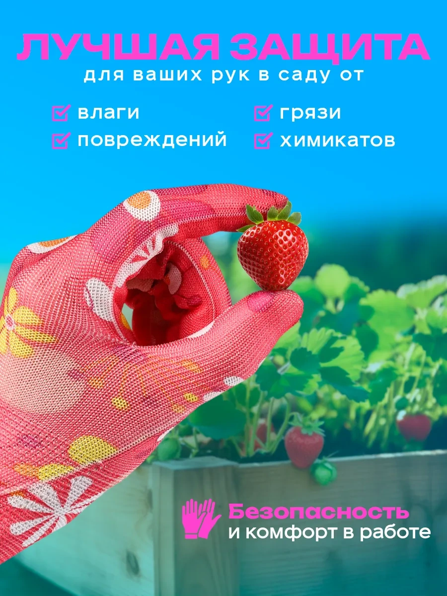 Risxs Kaplamalı Bahçe Eldivenleri. 233617180