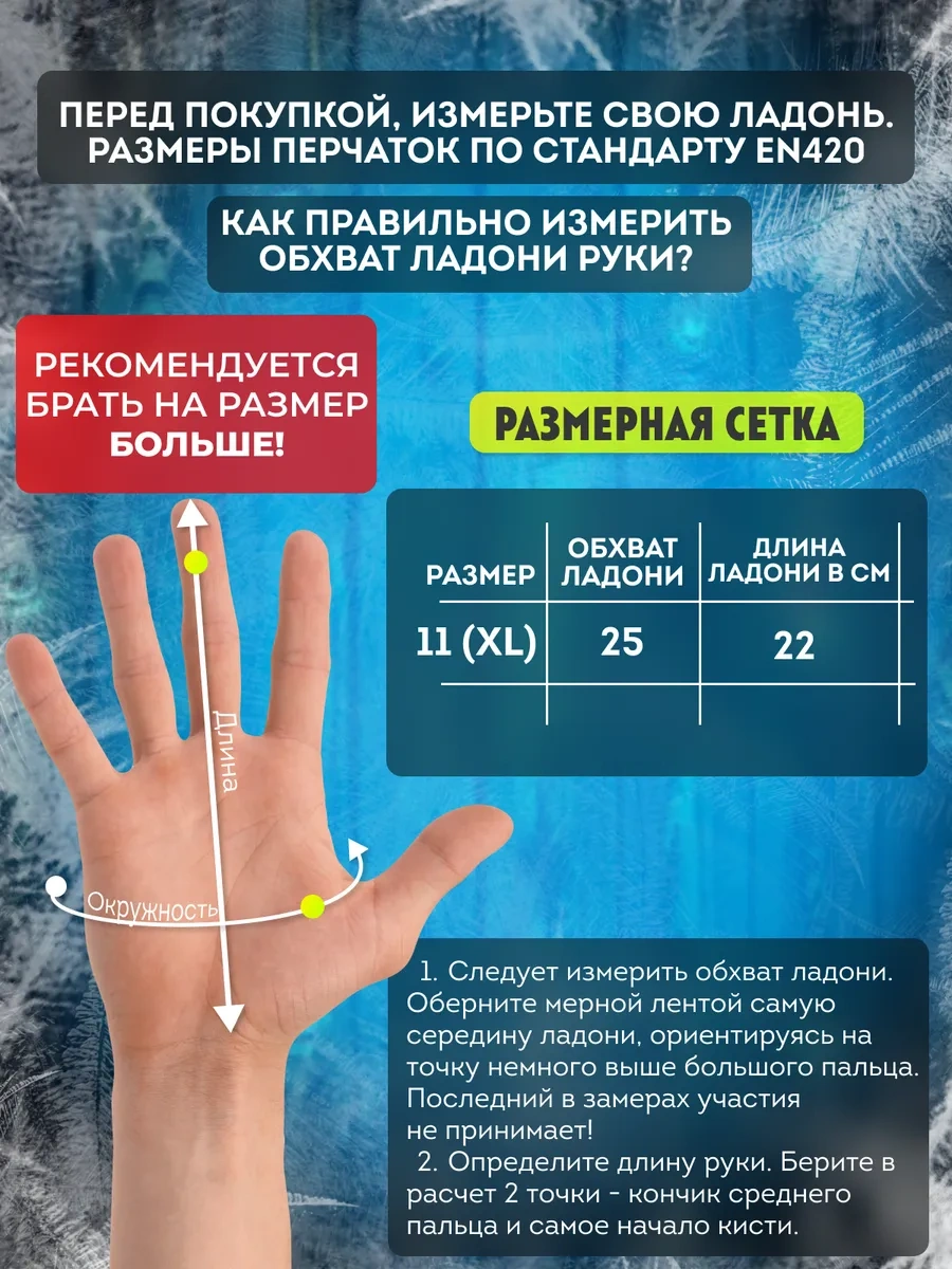 S. Gloves Yalıtımlı İş Eldivenleri 309705284