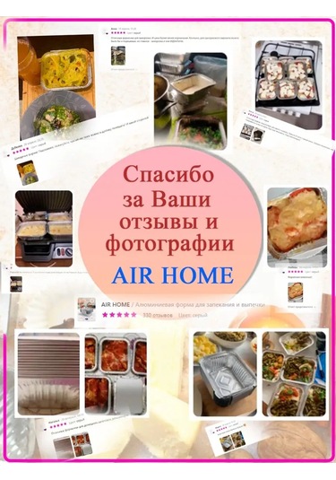 Aır Home Folyo Tencere Tek Kullanımlık 99819479 Gri