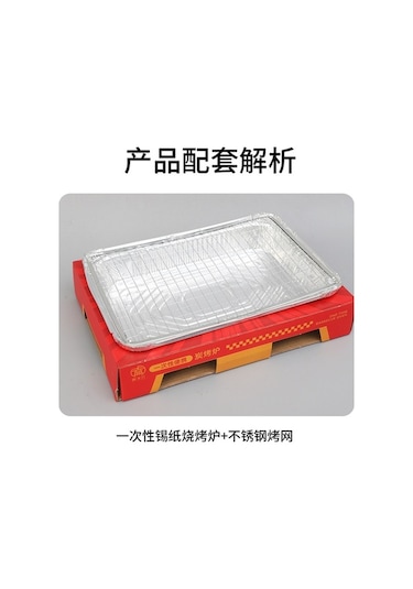 Pazly Tek Kullanımlık Pratik Taşınabilir Kamp Piknik Barbekü Mangal Seti Kırmızı Kırmızı