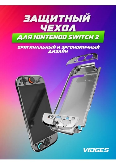 Vıdges Nintendo Switch 2 İçin Koruyucu Kılıf X13 430368233